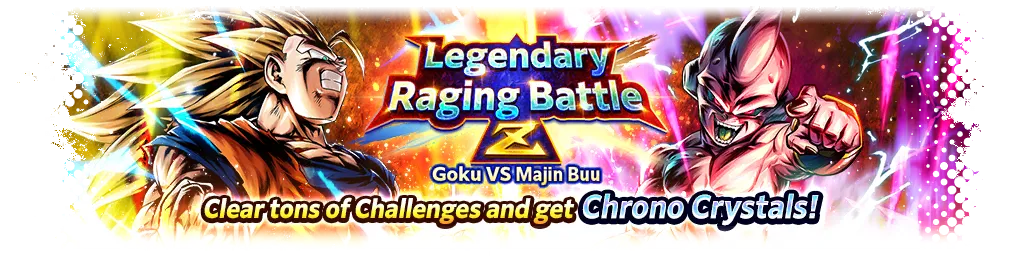 超激闘伝 Ｚ 孫悟空 vs 魔人ブウ