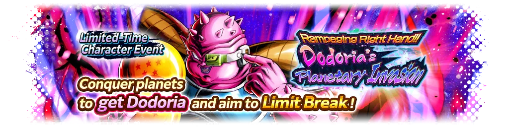 剛腕炸裂!! ドドリアの惑星侵略