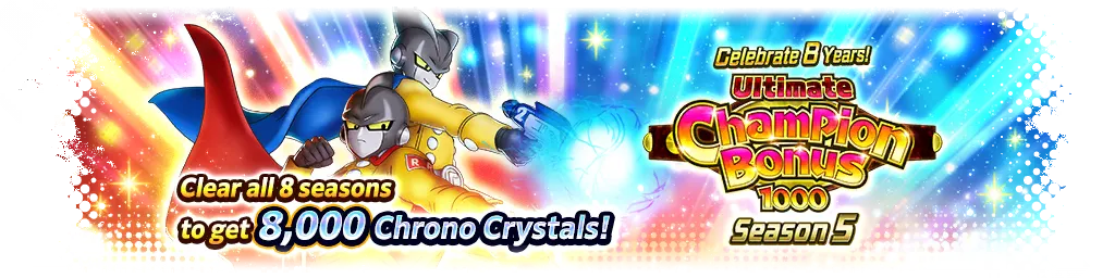 8周年記念！アルティメットCHAMPION BONUS 1000 シーズン5