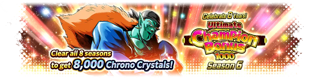 8周年記念！アルティメットCHAMPION BONUS 1000 シーズン6