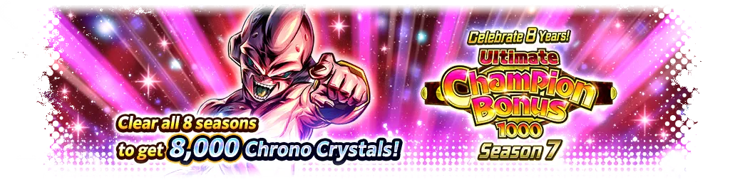 8周年記念！アルティメットCHAMPION BONUS 1000 シーズン7