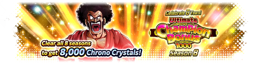 8周年記念！アルティメットCHAMPION BONUS 1000 シーズン8