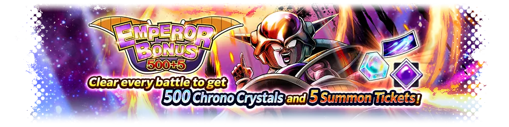 EMPEROR BONUS 500＋5