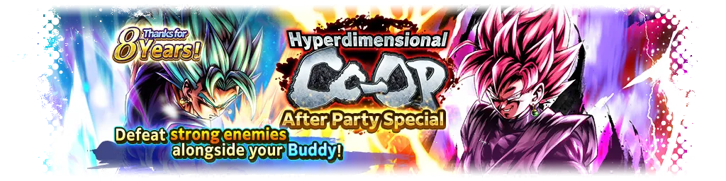 ありがとう、8周年！超次元共闘 後夜祭スペシャル vs 超サイヤ人ロゼ ゴクウブラック