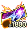 【新LL5% Zパワー×1,800】限界超絶突破!! 真の極意 SP確定ガシャチケット