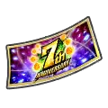 ありがとう、7周年! SP確定ガシャチケット