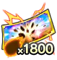 【新LL5% Zパワー×1,800】限界を超えろ!! 決死の3倍界王拳 SP確定ガシャチケット